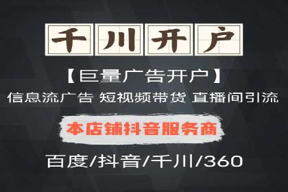 SEM代运营全流程解析：提升广告效果的关键步骤