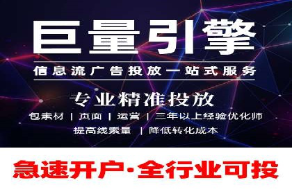百度竞价广告在旅游行业中的赚钱之道——案例分享